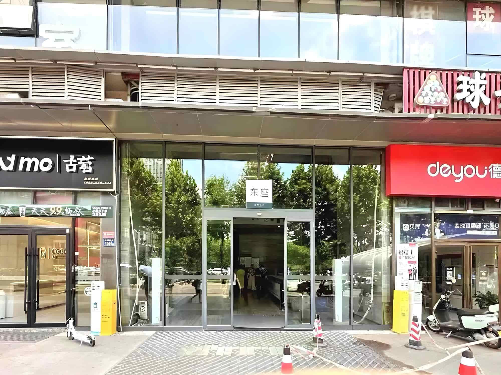 入口